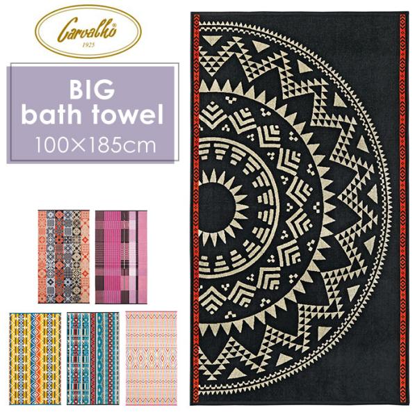 backyard-1_carvalhobig