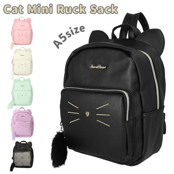 backyard-1_catrucksack