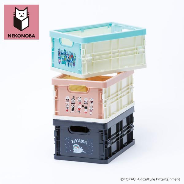 NEKONOBA グッズ 通販 ネコノバ 折りたたみコンテナ ミニ 折りたたみミニコンテナ 折り畳みコンテナボックス 小物入れ 収納ボックス 収納ケース 猫 ねこ