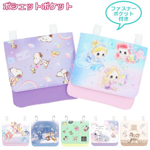 マルチ クリップ おしゃれ キッズ用品の人気商品 通販 価格比較 価格 Com