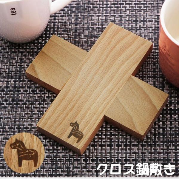 ~ ʔ̓~   炵 ؐ Ȃׂ gxbg NX CROSS NXgxbg _[iz[X Vv VR i` ui