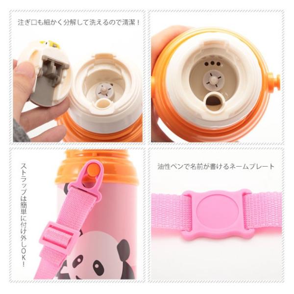水筒 子供 直飲み ステンレス 保温 保冷 600ml 定番 肩掛け 肩ひも 洗いやすい キッズボトル ステンレスボトル コップ付 ワンタッチ 2way Buyee Buyee Japanese Proxy Service Buy From Japan Bot Online