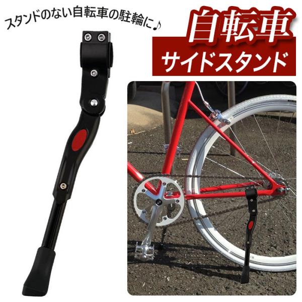 バイク用品 自転車スタンドの人気商品・通販・価格比較 - 価格.com