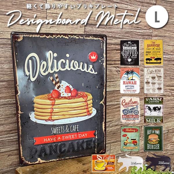 カフェ プレート おしゃれ Diy 工具の人気商品 通販 価格比較 価格 Com