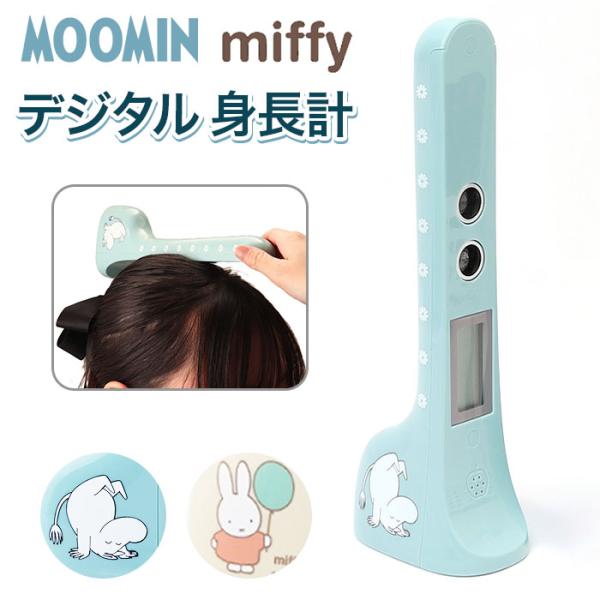 ご利用シーンやイベントなど: お正月 初売り 初詣 お年玉 成人の日 成人式 節分 バレンタインデー 桃の節句（ひなまつり） ホワイトデー 春物入荷 お花見 入学式 ゴールデンウィーク 母の日 衣替え 父の日 梅雨 夏物入荷 山開き 海開き...