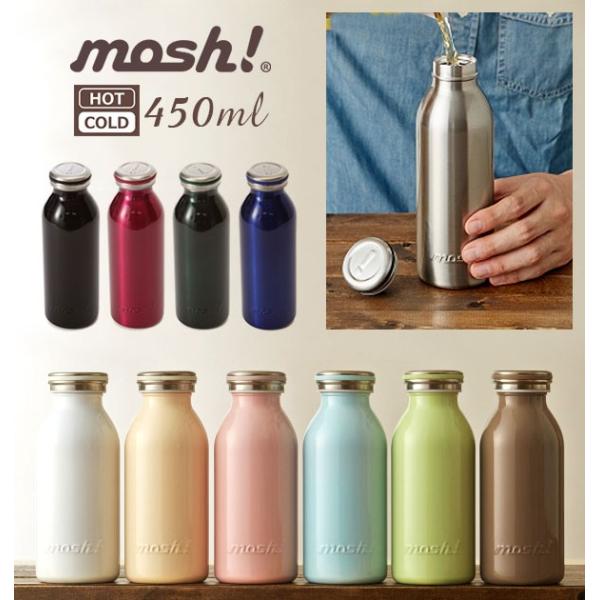 ステンレスボトル おしゃれ 450ml モッシュ Mosh マグボトル 直飲み ギフト おしゃれ 定番 ミルク瓶型 こぼれない 牛乳瓶 保冷 保温 魔法瓶 軽量 ボトル Buyee Buyee Japanese Proxy Service Buy From Japan Bot Online