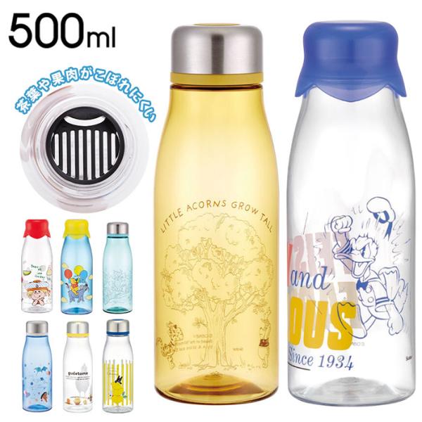 マイボトル 通販マイボトル 500ml おしゃれ 洗いやすい プラスチック