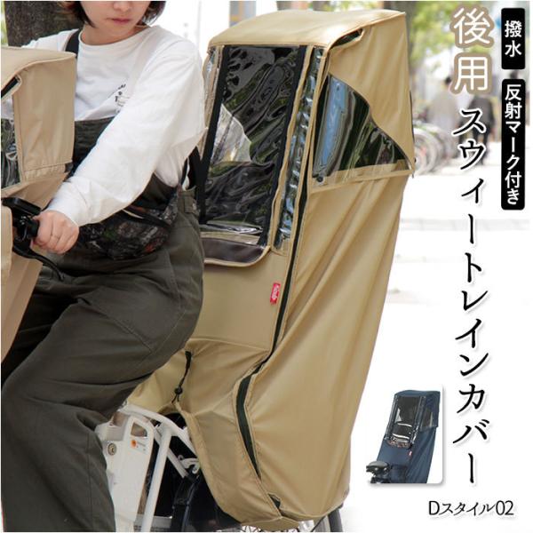 CJo[ ]  ʔ DX^C02 D-5RD2 XC[gCJo[ `ChV[g wbhXg p A  q悹 p 