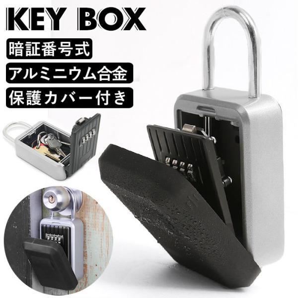 L[{bNX ʔ̃L[{bNX Ǌ| _C Ïؔԍ ^  [box Ǘ ZLeB[{bNX T[tB C ̗a蔠 JM 