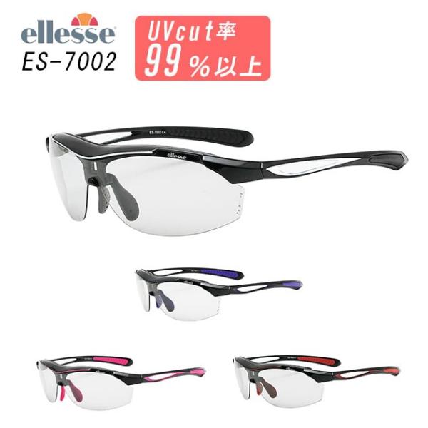 新品未開封 エレッセ スポーツサングラス 偏光サングラス ブラック/ピンク 楽天市場】エレッセ サングラス レディース 通販 ブランド