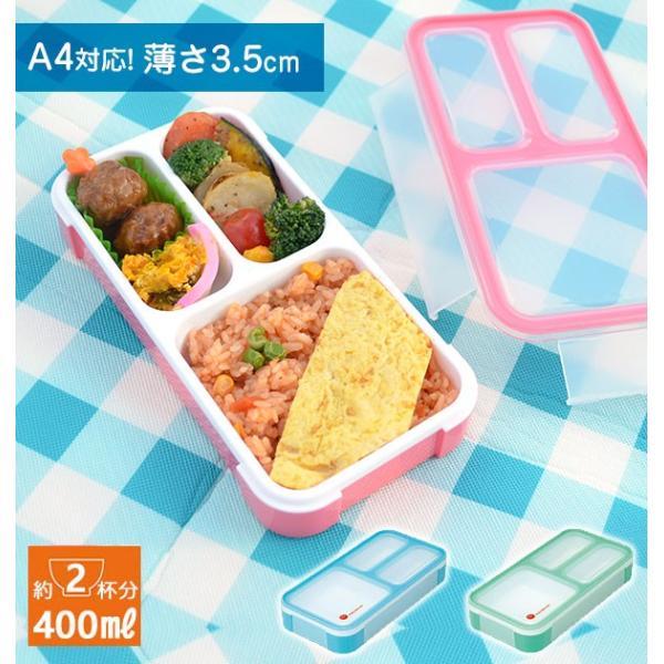 フードマンミニ 弁当箱 薄型 400ml お弁当箱 おしゃれ ランチボックス フードマン Foodman 1段 スリム 女子 男子 大人 小学生 通勤 Fdm400 Backyard Family バッグタウン 通販 Yahoo ショッピング