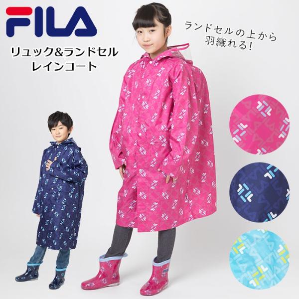 キッズレインコート 130の人気商品・通販・価格比較 - 価格.com キッズレインコート 130の人気商品・通販・価格比較 - 価格.com