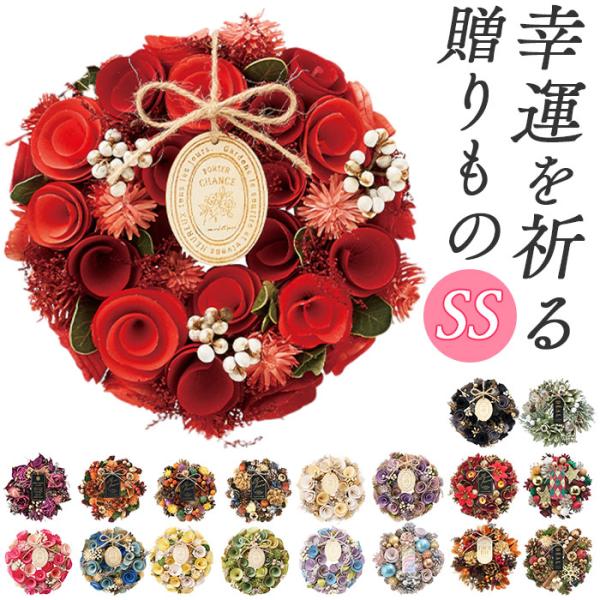 お正月 初売り 初詣 お年玉 成人の日 成人式 節分 バレンタインデー 桃の節句（ひなまつり） ホワイトデー 春物入荷 お花見 入学式 ゴールデンウィーク 母の日 衣替え 父の日 梅雨 夏物入荷 山開き 海開き 七夕 お中元 暑中お見舞い ...