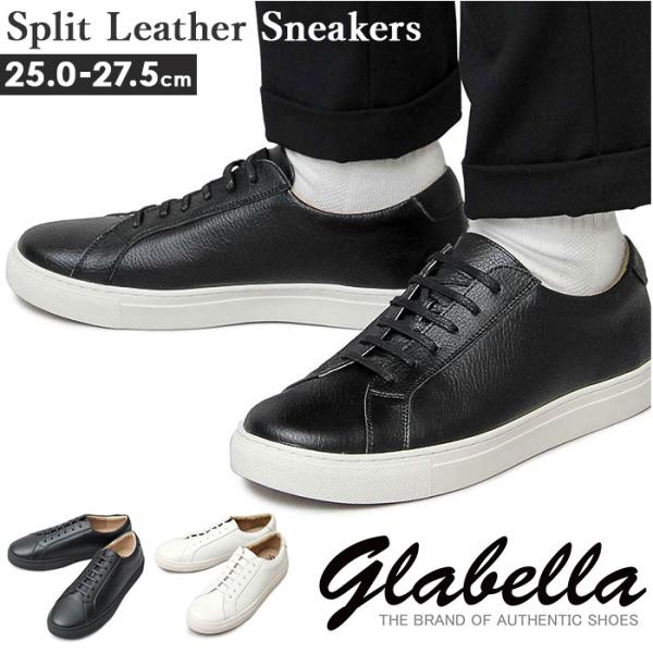 グラベラ スニーカー glabella GLBT-178 通販 ブランド メンズ 牛革 革 レザー おしゃれ きれいめ カジュアルシューズ シンプル 白 黒 ブラック ホワイト