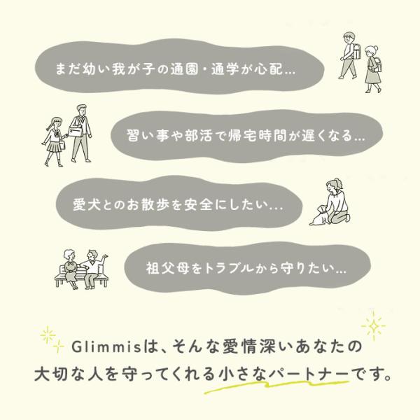 backyard-1_glimmismf_2_d_20260318121329