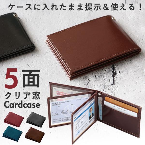 定期券入れ メンズ定期入れ パスケース 通販 人気ランキング 価格 Com
