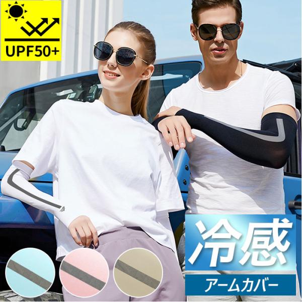 A[Jo[ uv ⊴ ʔ X|[c O O΍ Ă Oh~ UPF50 StEFA UV z  fB[X Y ėp Ђ