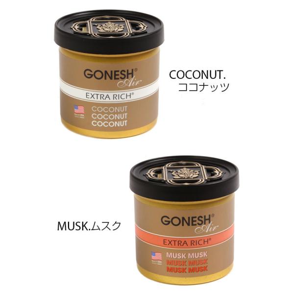 Gonesh 芳香剤 8 ガーネッシュ オーシャン ストロベリー 定番 ラズベリー ムスク ココナッツ 車 フレグランス ゲルエアフレッシュナー Buyee Buyee Japanese Proxy Service Buy From Japan Bot Online