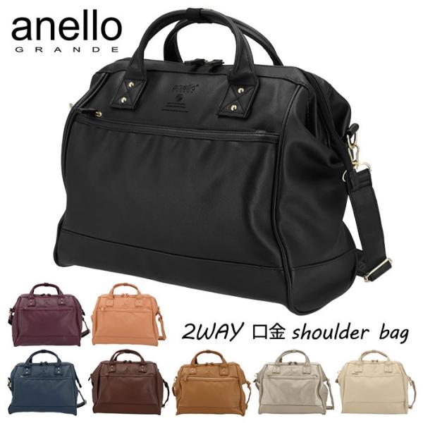 Anello アネロ ショルダーバッグ 通販 人気ランキング 価格 Com