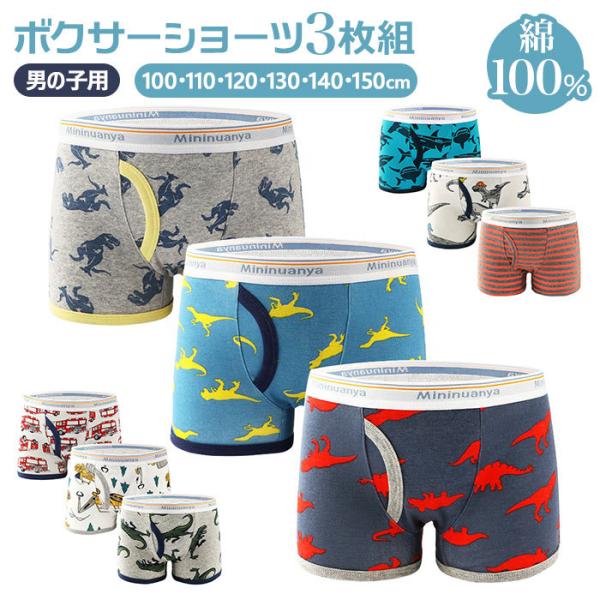 {NT[pc LbY ʔ j̎q {[CY Ci[ pc j {NT[V[c Og 3Zbg qǂ  120cm 130cm 100cm 110cm 140cm 150cm