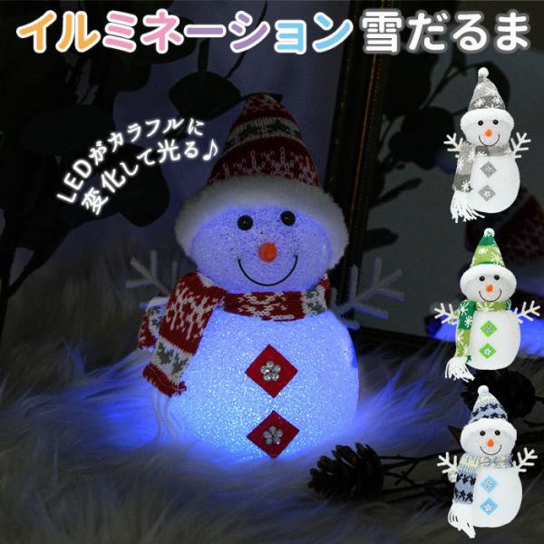 LED 通販LED イルミネーション イルミネーションライト 電池式