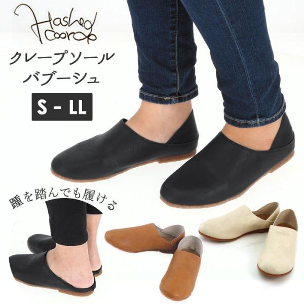 おしゃれ 靴 レディース ブランドの人気商品 通販 価格比較 価格 Com