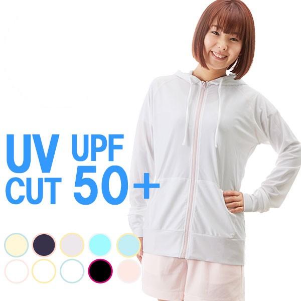 ラッシュガード レディース 長袖 パーカー 日焼け予防 ショート丈 フード おしゃれ ジップアップ 水陸両用 水着 紫外線対策 日焼け防止 Uvカット Hw809 Backyard Family バッグタウン 通販 Yahoo ショッピング