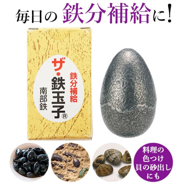 鉄分補給 調理器具の人気商品・通販・価格比較 - 価格.com 鉄分補給 調理器具の人気商品・通販・価格比較 - 価格.com