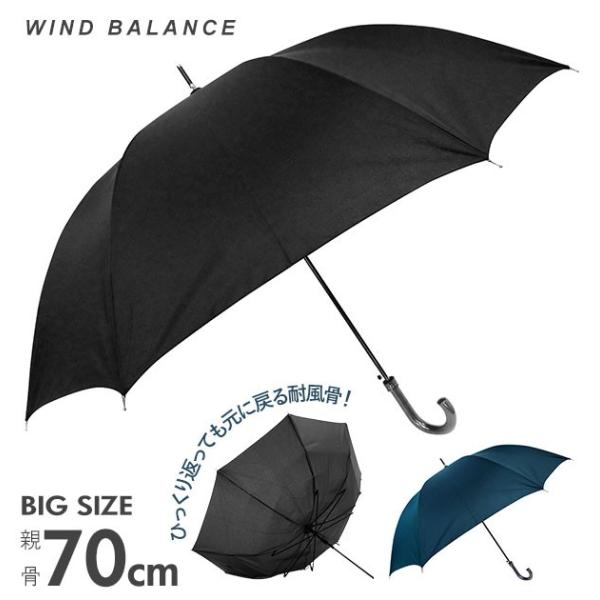 P Y 傫TCY ʔ  v 8{ Wv ^b` OXt@Co[   ϕ 70cm P JP  Vv n 傫 WIND