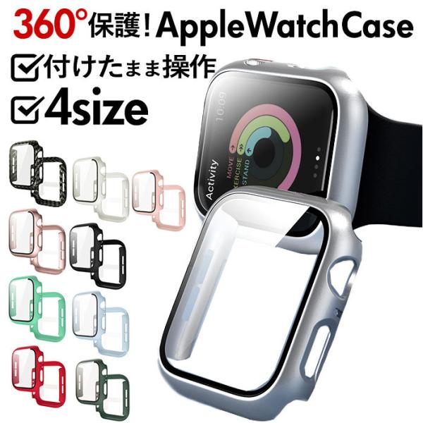 �A�b�v���E�H�b�` �ʔ̃A�b�v���E�H�b�` �ی�P�[�X �J�o�[ �P�[�X AppleWatch series 6 5 4 SE 40mm 44mm series 3 38mm 42mm �S�ʕی� �ϏՌ� PC �|���J�[�{