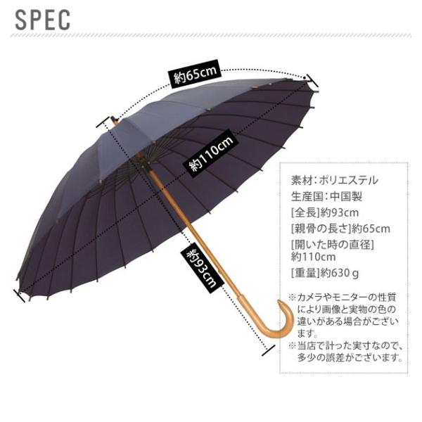 和傘 番傘 安い メンズ 65cm 男性用 定番 カサ かさ 匠 軽量 傘 雨傘 撥水 手開き 丈夫 和 長傘 おしゃれ 京都 Buyee Buyee Japanese Proxy Service Buy From Japan Bot Online