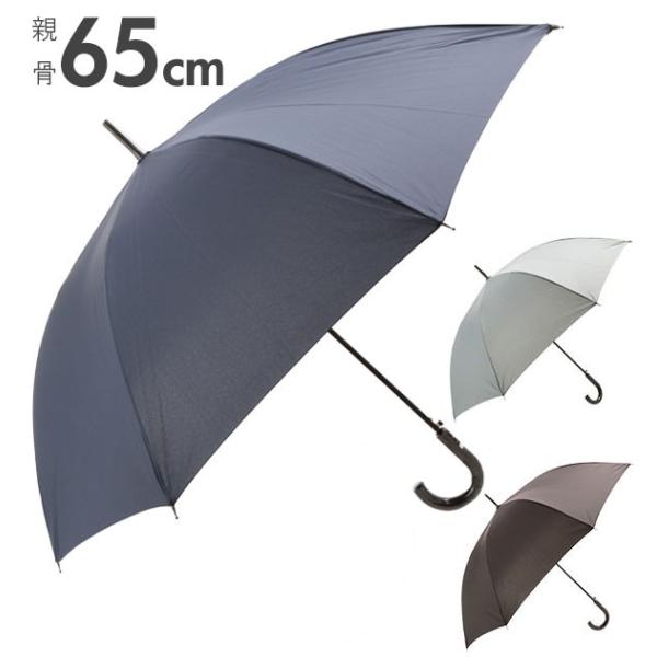 メンズ ジャンプ傘 メンズ傘 ジャンプ 耐風 傘 通勤 プレゼント 定番 グラスファイバー 丈夫 風に強い カサ かさ ワンタッチ 長傘 65cm ワイドタイプ メンズ 長傘 メンズ雨傘 san150409 4511257502217[* ...