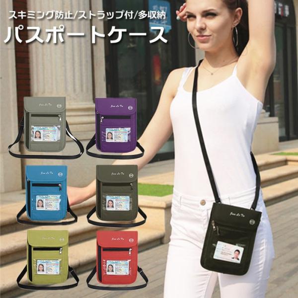パスポートケース チケットケースの人気商品 通販 価格比較 価格 Com
