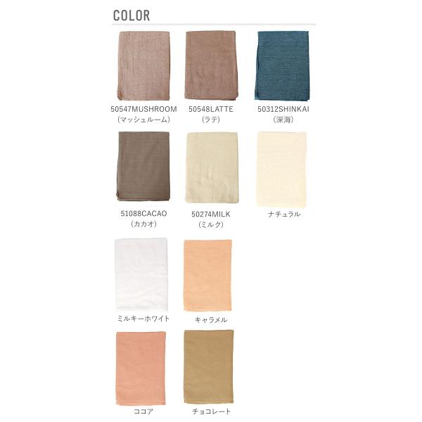 backyard-1_keystone-mucoso_4_d_20260317163145