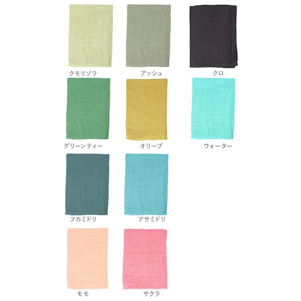 backyard-1_keystone-mucoso_5_d_20260317163145