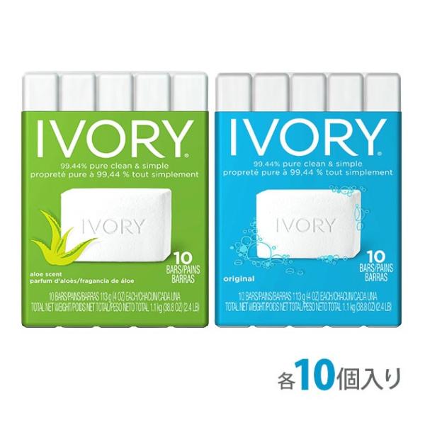 Ό ΂ AC{[ IVORY 113g 10 Zbg Ό  ϐΌ IWi AG VR \[v ς ϐ΂