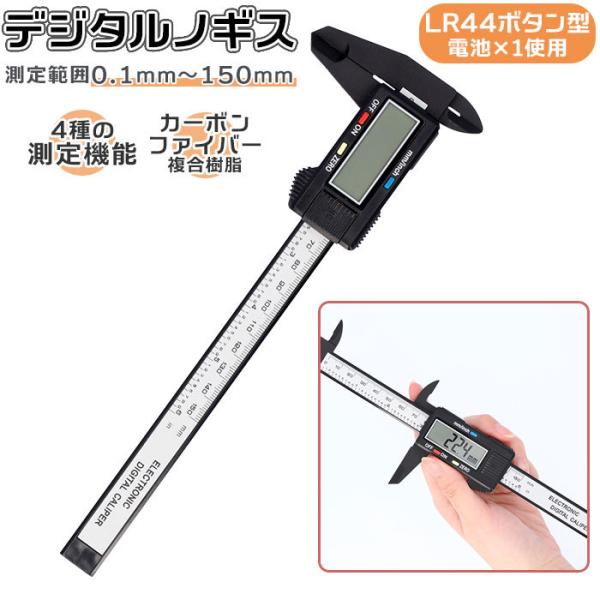 mMX fW^ ʔ 0.1mm- 150mm  O` a [ i v  t H diy H H fW^mMX  mm inch ؑ