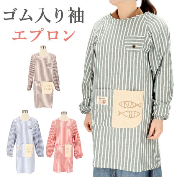 ご利用シーンやイベントなど: お正月 初売り 初詣 お年玉 成人の日 成人式 節分 バレンタインデー 桃の節句（ひなまつり） ホワイトデー 春物入荷 お花見 入学式 ゴールデンウィーク 母の日 衣替え 父の日 梅雨 夏物入荷 山開き 海開き...