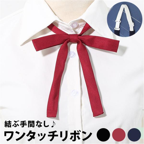 ネイビー ワインレッド ブラック お正月 初売り 初詣 お年玉 成人の日 成人式 節分 バレンタインデー 桃の節句（ひなまつり） ホワイトデー 春物入荷 お花見 入学式 ゴールデンウィーク 母の日 衣替え 父の日 梅雨 夏物入荷 山開き 海...