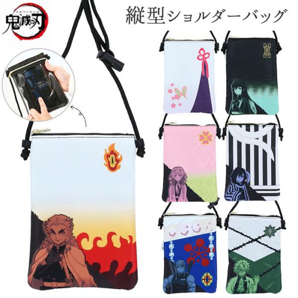 backyard-1_kimetsushoulder