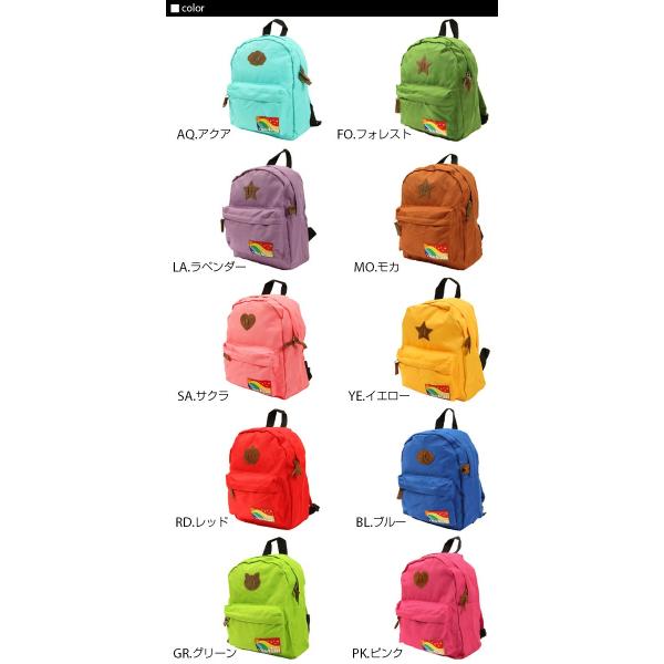 リュック キッズ おしゃれ リュックサック 子ども 子供用 子供 女の子 男の子 遠足 おでかけ 軽い 軽量 ポリエステル デイパック Kids Buyee Buyee Japanese Proxy Service Buy From Japan Bot Online