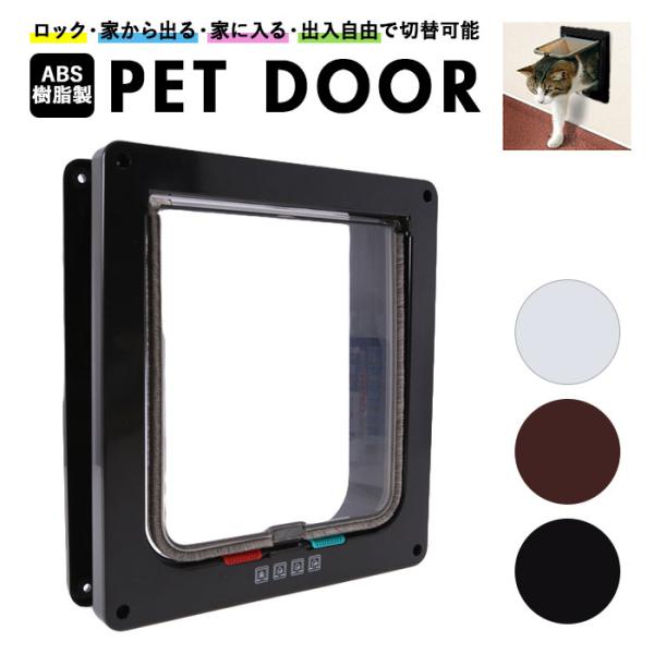 犬 ゲート Diy ペットの人気商品 通販 価格比較 価格 Com