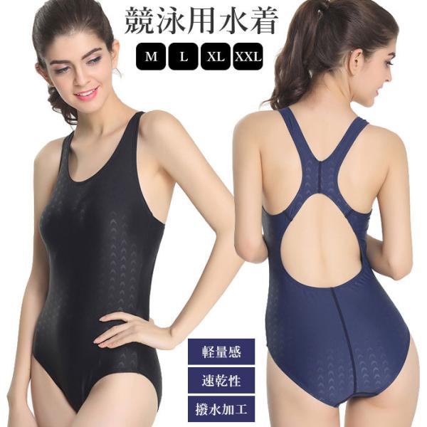 競泳用水着　レディース 楽天市場】ZX（競技水着｜水泳）：スポーツ・アウトドアの通販
