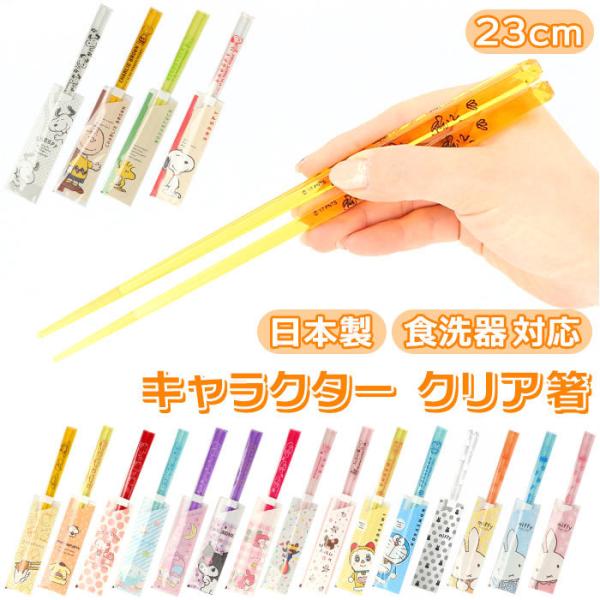  q ʔ  23cm LN^[ ObY ͂ LbY h h~ ܂̂ ~btB[ N~ LeB }C Vi[