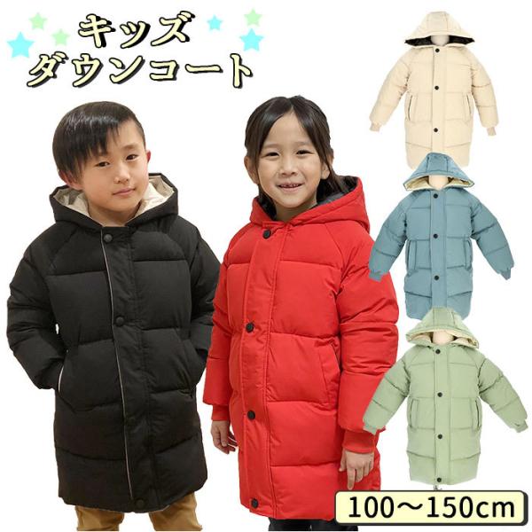 LbY AE^[ _E ʔ ̎q j̎q ~ WjA  j 100cm 110cm 120cm 130cm 140cm 150cm g  WPbg _ER[g 
