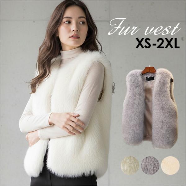 ファーベスト レディース 通販 ファー ベスト ロング フェイクファー