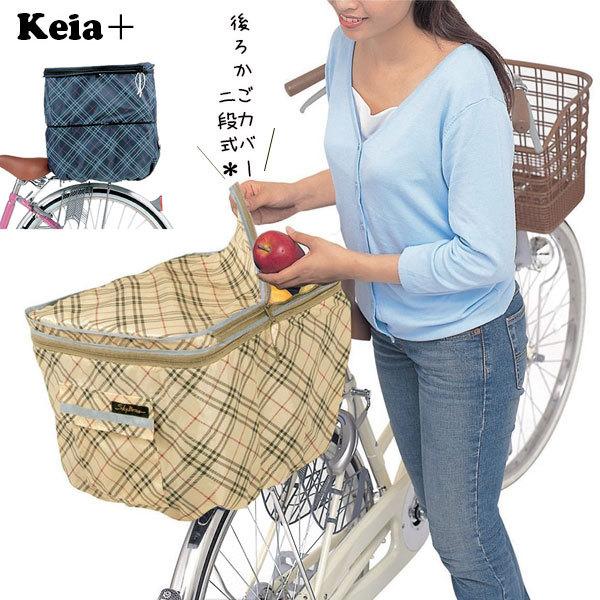 自転車 後ろカゴ おしゃれ 車 バイク みんな探してる人気モノ