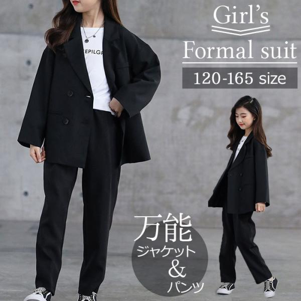 フォーマルスーツ　パンツスーツ　女の子　150 catherine_tk1124