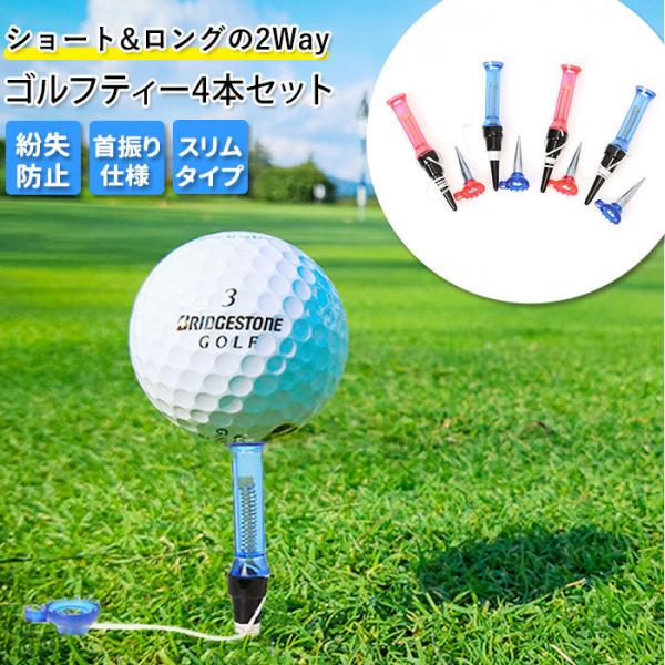 ロング ティー 83mm 100本 竹 バンブー まとめ売り ゴルフ 用品