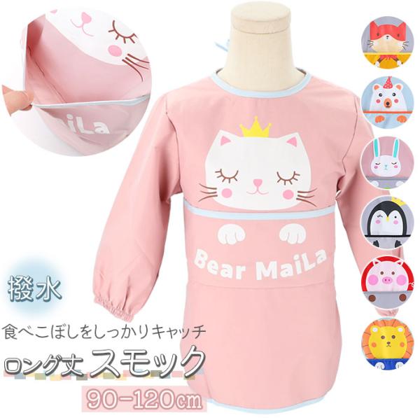 ご利用シーンやイベントなど: お正月 初売り 初詣 お年玉 成人の日 成人式 節分 バレンタインデー 桃の節句（ひなまつり） ホワイトデー 春物入荷 お花見 入学式 ゴールデンウィーク 母の日 衣替え 父の日 梅雨 夏物入荷 山開き 海開き...